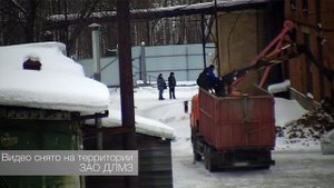 Свинец в воздухе Дегтярска