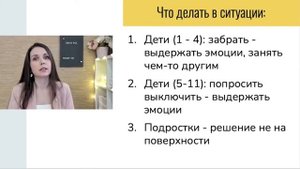 Как преодолеть зависимость от гаджетов у ребенка? Как оторвать ребенка от телефона? Воспитание дете