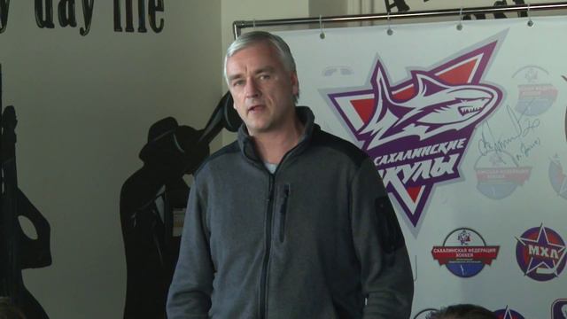 Сахалинские Акулы: заключительная пресс-конференция смотреть онлайн