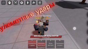 лёгкое и крутое комбо на геносе в режиме "самые сильные поля битвы"