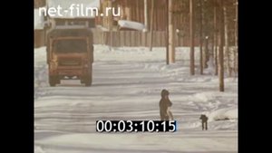 1982г. БАМ. Кичера. Северобайкальск. источник Дзелинда. Бурятия.