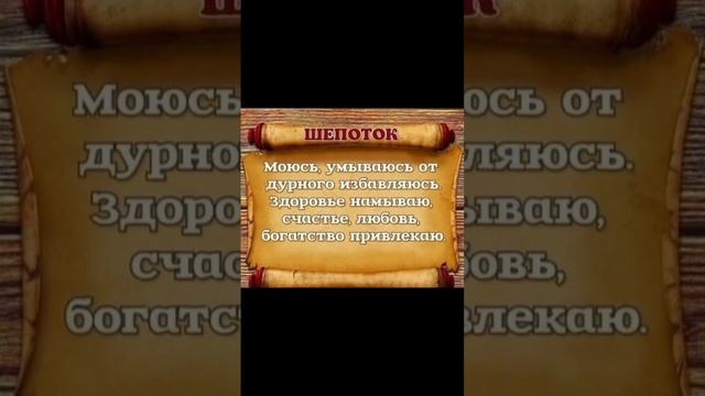 заговоры обряды ритуалы молитвы полезные советы принимайте пожалуйста