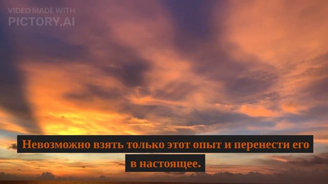 Как перестать думать о человеке?