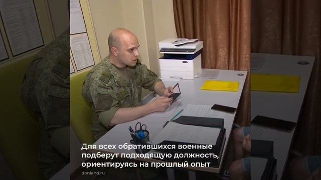 Служба по контракту
