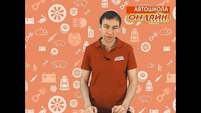28.04.2019 МСК 11-30 Устройство и эксплуатации автотранспортных средств