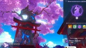 Вся Инадзума за 3 минуты Genshin Impact