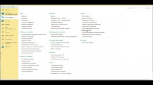 Перенос настроек продукции