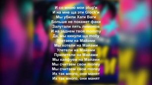 Песня-это бабка Хагги Вагги, текст песни, ряакция#подпишись .