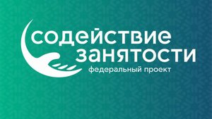 Приветственное слово для слушателей