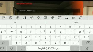 Туториал как настроить ранги в семье. Black Russia-Блек Раша