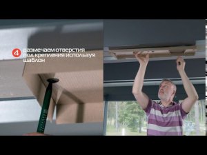 Видео инструкция монтажа обогревателя PION THERMO GLASS