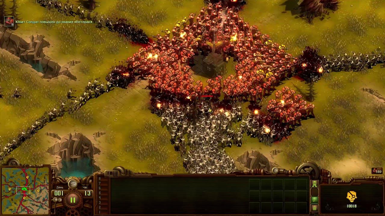 They are billions узкий перевал карта