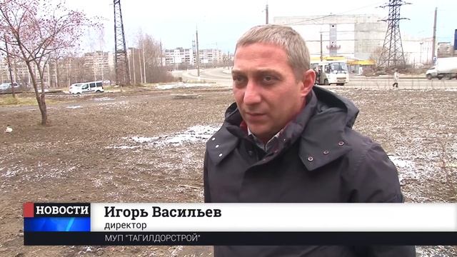 Ремонт тротуаров смотреть онлайн