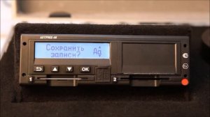 Тахограф Штрих-Тахо-RUS.  Обучающее видео для водителей.  Как правильно работать с тахографом?