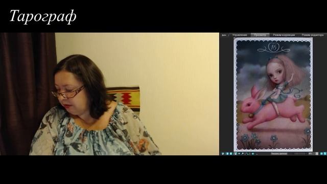 Оракул Николетты Чеколли