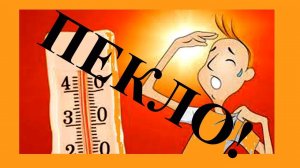 Солнечные панели, гриды и удовольствие... :)