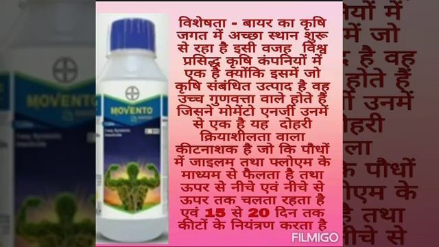 Movento energy insecticite + miticide bayer crop science смотреть онлайн