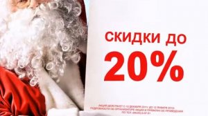 "Строительный Рынок" Димитровград \новый год\