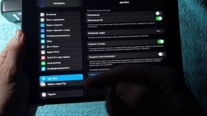 Как отключить Автоматические загрузки приложений на iPhone или iPad