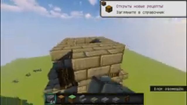 ?Башня В Майнкрафт!Как?!Смотри!? смотреть онлайн