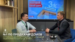 Тренды загородной недвижимости 2024. МОНОЛИТ застройщик номер 1 по продажам загородных домов в 2023.