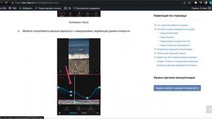 Как сделать замедленную съемку (слоумо) в Тик Ток?