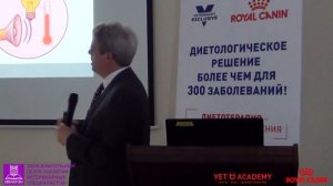 Джон Боуэн - Поведенческие потребности и комфорт для кошек в ветеринарной клинике