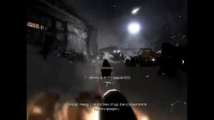Call of Duty: Modern Warfare 3 - Миссия 4 - "Турбулентность" .