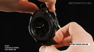 Часы Casio G-Shock G-STEEL - купить на Bestwatch,ru