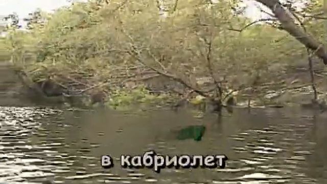 091 Kabriolet смотреть онлайн