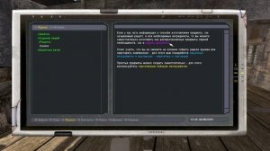 S.T.A.L.K.E.R. Игра Душ: Новое Начало #1. Прибытие