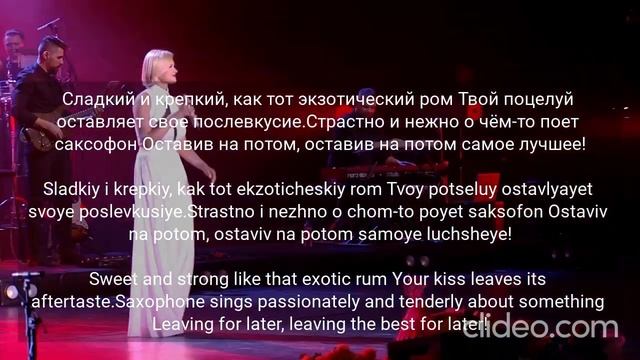 Ирина Круг Бокал Бакарди смотреть онлайн