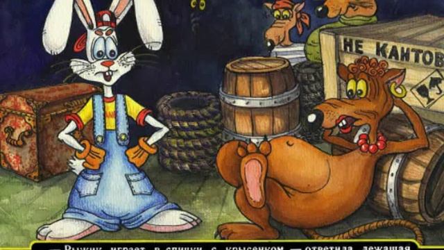 376. Вольная жизнь бельчонка Рыжика (1992 год) смотреть онлайн