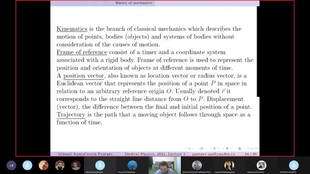 2021, Lecture 1 on Medical Physics смотреть онлайн