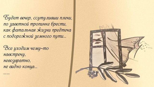 Лидия Ковалевская. Творчество смотреть онлайн