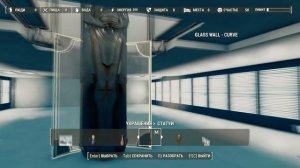 Fallout 4 - БАЗА ИНСТИТУТА