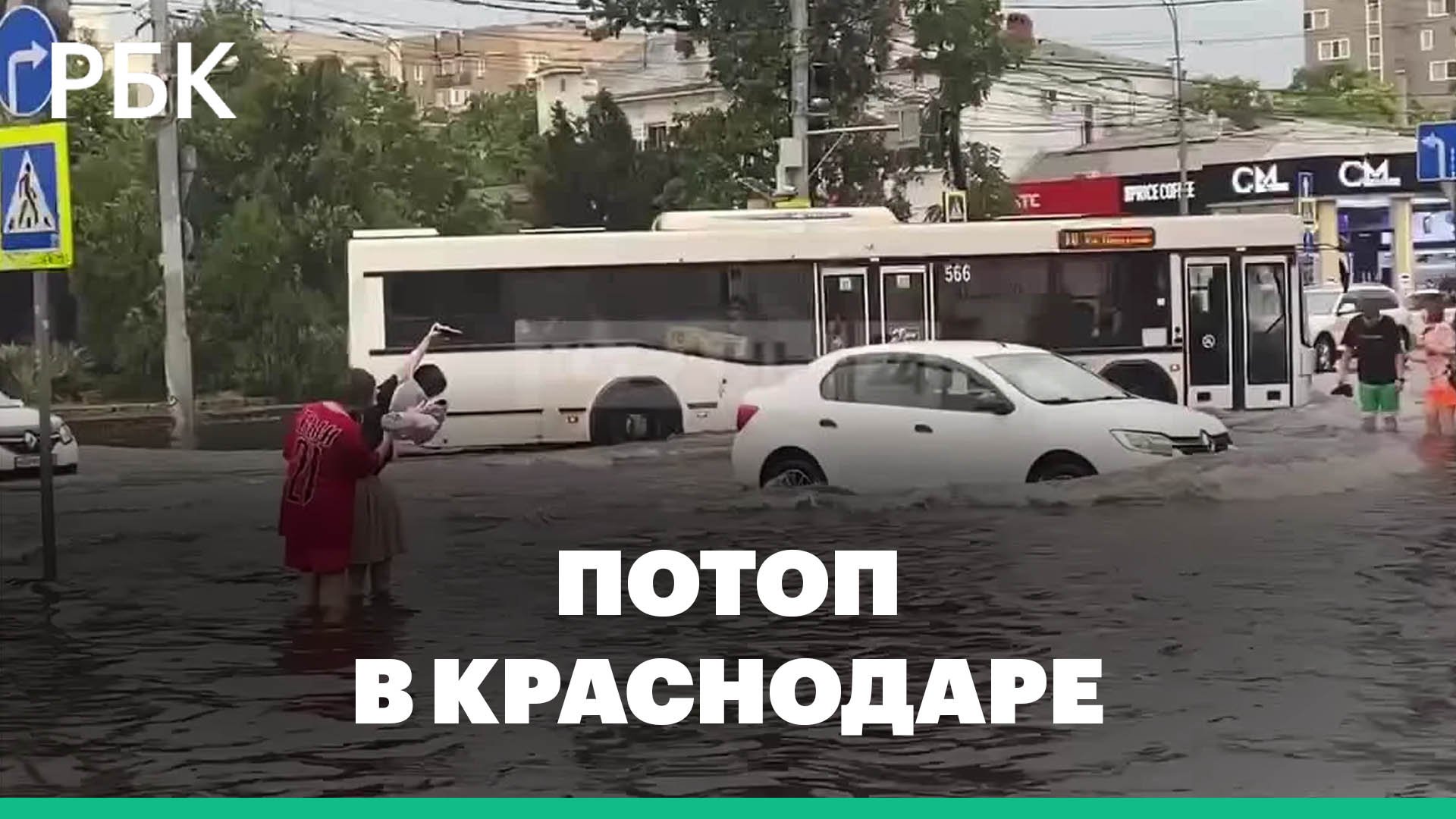 Карта дождя в москве онлайн сейчас смотреть