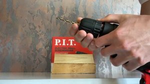 Дрель PIT PBM10-D