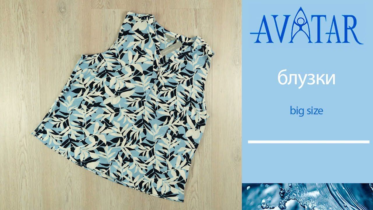 Женские блузки больших размеров. Лот 80054 смотреть онлайн