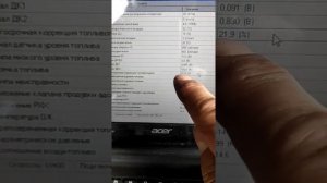 Nexia - ошибка бедная смесь