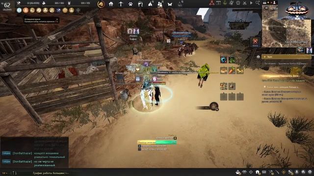 BDO (Блек Дезерт) Фарм,Чил,Общение!)!) смотреть онлайн