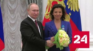 Маргарита Симоньян награждена орденом Почета - Россия 24
