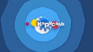 Пустой Анонс Синий В 3 Плашка (Карусель Весна 2017)