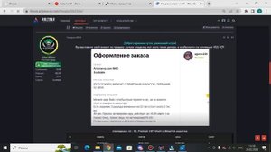 АДМИН ОТКРЫЛ ОХОТУ НА ПРОДАВЦОВ АККАУНТОВ В GTA SAMP