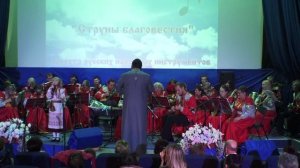 Концерт ОРНИ Струны благовестия 20 летие.mp4