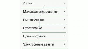 Как перевести деньги  в Россию с белорусской карточки в 2022 году после блокировки