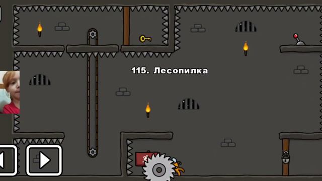 Стикмен 3 часть 109-120 уровень смотреть онлайн