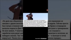 Тони фергюсн УВЕРНАЯ В СВОИ ПОБЕДА ХАБИБ НУРМАГОМЕДОВ ВИСКАЗАЛСЬЯ  ПРО НОВЫ БОЙ