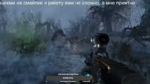 Metro Last Light Complete Edition #3 путешествуем с Черным