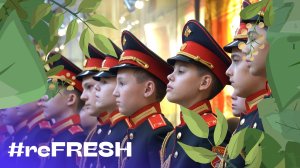 "Посвящение в кадеты-жуковцы" #refresh